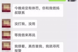 货款要不回，讨债公司能有效解决问题