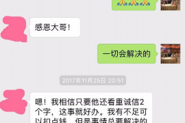 铜川铜川的要账公司在催收过程中的策略和技巧有哪些？